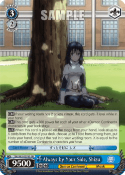Always by Your Side, Shizu (V.2 - Super Rare)