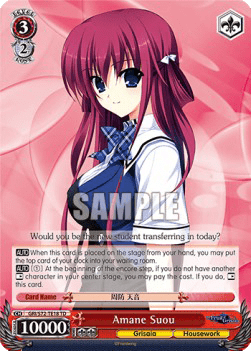 Amane Suou (V.1 - Trial Deck)