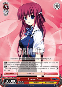 Amane Suou (V.2 - Super Rare)