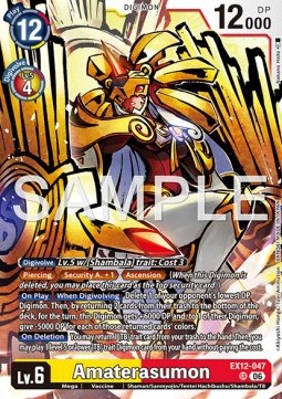 Amaterasumon (EX12-047) (V.1)