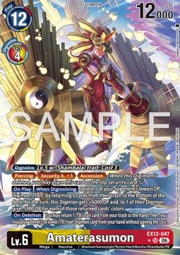 Amaterasumon (EX12-047) (V.2)