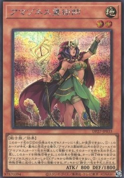 Amazoness Spiritualist (V.2 - Secret Rare)