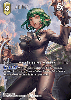 Amber (16-065) (V.2)