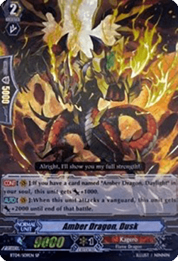Amber Dragon, Dusk [G Format] (V.1 - Special Parallel)