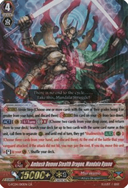 Ambush Demon Stealth Dragon, Mandala Ryuou [G Format]
