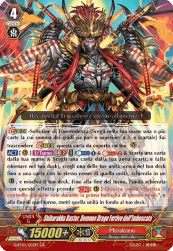 Ambush Demon Stealth Dragon, Shibarakku Buster [G Format] (V.2 - Super Generation Rare)