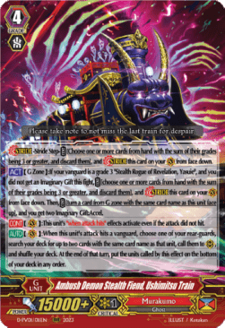 Ambush Demon Stealth Fiend, Ushimitsu Train [P-Format]