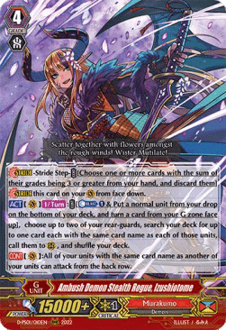 Ambush Demon Stealth Rogue, Izushiotome [P Format] (V.1 - Triple Rare)