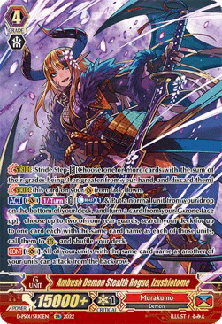 Ambush Demon Stealth Rogue, Izushiotome [P Format] (V.2 - Feature Rare)