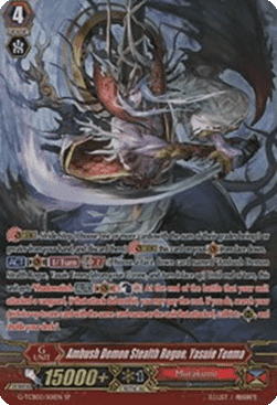Ambush Demon Stealth Rogue, Yasuie Tenma [G Format] (V.1 - Special Parallel)