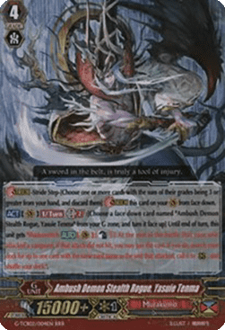 Ambush Demon Stealth Rogue, Yasuie Tenma [G Format] (V.2 - Triple Rare)