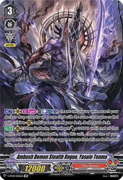 Ambush Demon Stealth Rogue, Yasuie Tenma [V Format] (V.2 - Special Parallel)