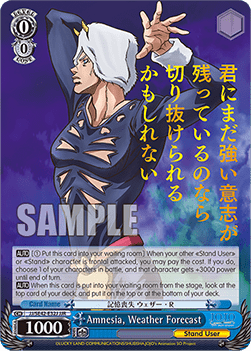 Amnesia, Weather Forecast (V.2 - Feature Rare)