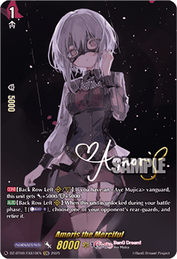 Amoris the Merciful [D-Format] (V.2 - Special EX)