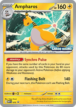 Ampharos  (MEP 075)