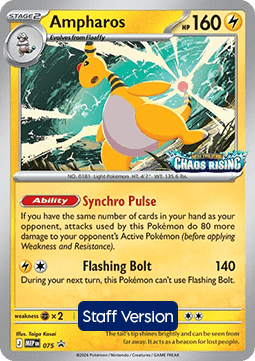 Ampharos  (MEP 075)