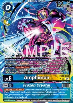 Amphimon / Frozen Crystal (EX12-033) (V.2)
