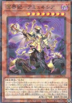 Amunessia, the Ogdoadic Queen (V.2 - Parallel Rare)