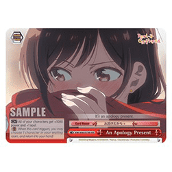 An Apology Present (V.2 - Climax Rare)