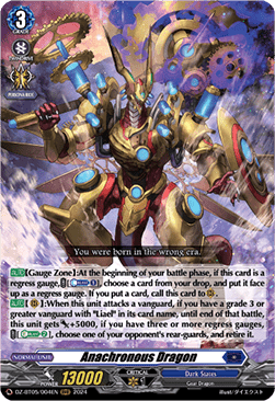 Anachronous Dragon [D-Format] (V.1 - Triple Rare)