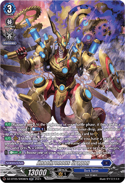 Anachronous Dragon [D-Format] (V.3 - Silver Rare)