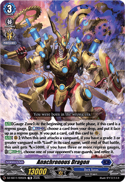 Anachronous Dragon [D-Format]