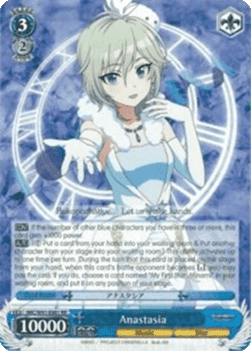 Anastasia (V.1 - Double Rare)