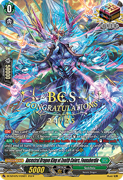 Ancestral Dragon King of Zenith Colors, Founaherdio [D-Format]