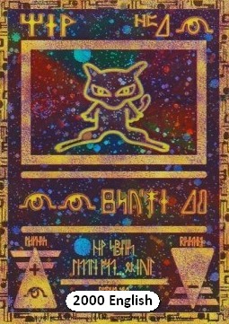 Ancient Mew  (PR)
