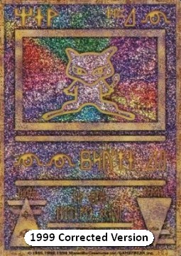 Ancient Mew  (UNP)