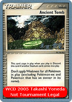 Ancient Tomb (WCD05 HL 87)