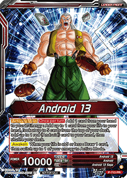 Android 13 // Fusion Android 13, Masterpiece of Hate (V.2 - Promo)