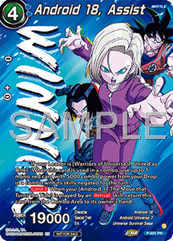 Android 18, Assist (V.2 - Promo)