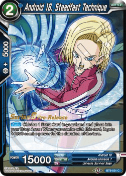 Android 18, Steadfast Technique
