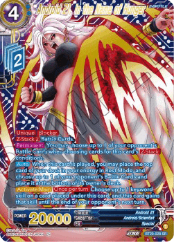 Android 21, in the Name of Hunger (V.3 - Super Rare)