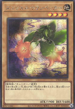 Angel Trumpeter (V.2 - Secret Rare)