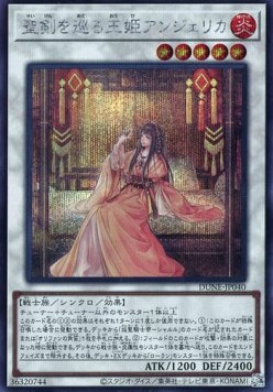 Angelica, Princess of Noble Arms (V.2 - Secret Rare)