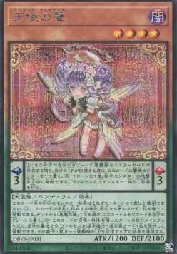 Angello Vaalmonica (V.3 - Secret Rare)