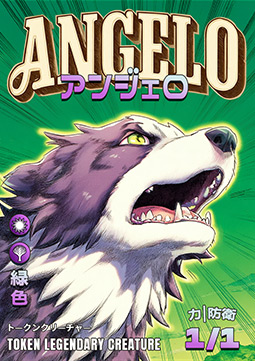 Angelo Token (Green and White 1/1)