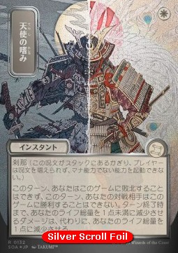 Angel's Grace (V.3)