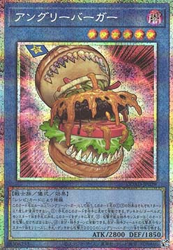Angry Burger (V.2 - Starlight Rare)