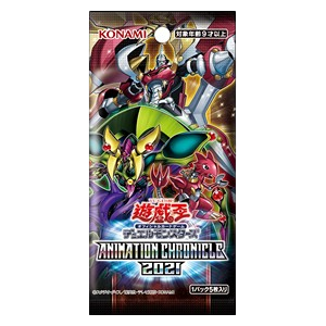 Animation Chronicle 2021 Booster