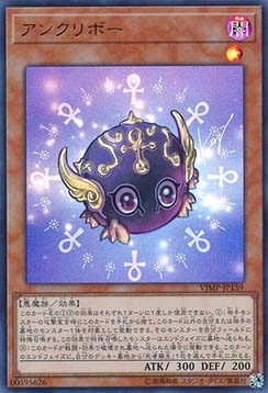 Ankuriboh