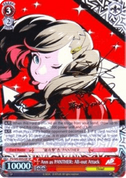 Ann as PANTHER: All-out Attack (V.2 - Special Rare)
