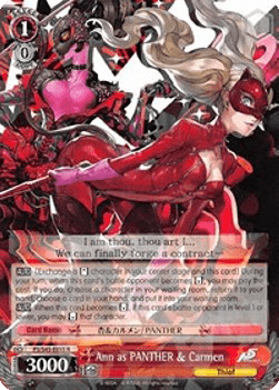 Ann as PANTHER & Carmen (V.2 - Super Rare)