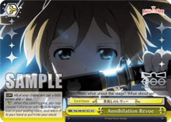 Annihilation Revue (V.2 - Feature Rare)