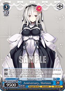 Anniversary, Horizon (V.2 - Triple Rare)