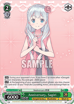 Anniversary, Sagiri (V.2 - Triple Rare)