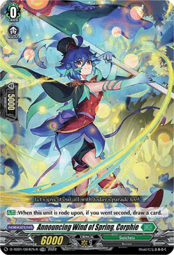 Announcing Wind of Spring, Corphie [D Format] (V.2 - Rare)