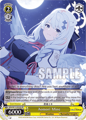 Aomori Mine (V.2 - Super Rare)